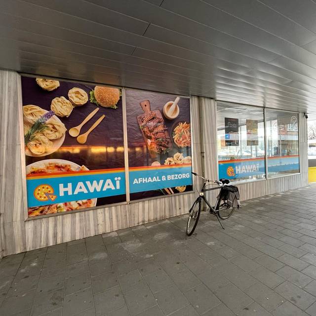 Hawai Restaurant, photo 2