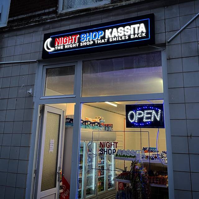 Night Shop Kassita, foto 2