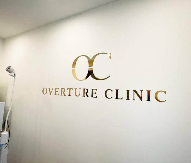 Overture Clinic, photo 5