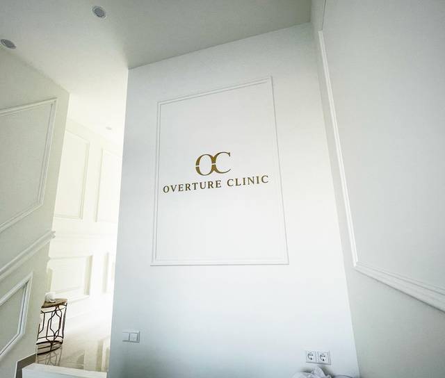 Overture Clinic, photo 6