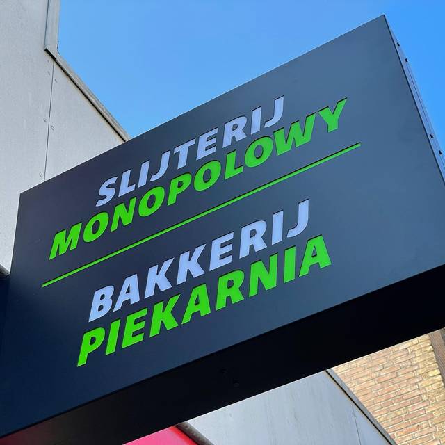 Warta Supermarkt, foto 5